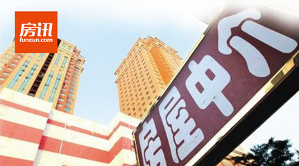 房产中介单边代理 中国距离成熟模式还有多远？